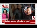 Arvind Kejriwal Arrest: केजरीवाल की डाइट पर आज राउज एवेन्यू कोर्ट करेगा फैसला!  - 04:19 min - News - Video