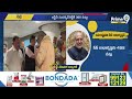 LIVE🔴-Breaking News-భారత ఉపరాష్ట్రపతి గా సీపీ రాధాకృష్ణన్ | CP Radhakrishnan | Prime9 News - 03:56:20 min - News - Video