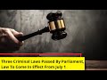 Three Criminal Laws Passed By Parliament | Law To Come In Effect From July 1 | NewsX