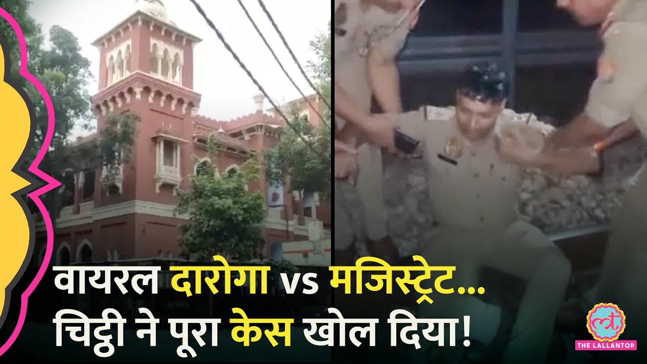 ‘पुलिस ने बड़े-बड़े जज ठीक किए..’ Aligarh में ट्रैक पर बैठे Viral दरोगा केस की पूरी कहानी अब खुली!