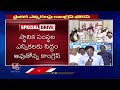 Congress Is Preparing For Local Body Elections | V6 News  - 07:19 min - News - Video