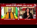 Om Birla EXCLUSIVE: दक्षिण भारत की जनता को भी PM Modi पर भरोसा है- Om Birla | BJP Candidates List  - 10:32 min - News - Video