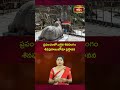 ప్రపంచంలో ఎత్తైన శివలింగం.. శివపురాణంలోనూ ప్రస్తావన | The Tallest Shiva Lingam in the World