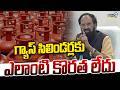 Uttam Kumar Reddy: గృహ వినియోగ గ్యాస్ సిలిండర్లకు ఎలాంటి కొరత లేదు | Prime9 News