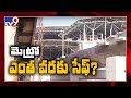 How Much Metro Rail Is Safe?: 30 Minutes