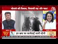 Sanjay Singh Gets Bail News: Atishi के दावे पर AAP प्रवक्ता Priyanka Kakkar का बड़ा खुलासा! |Aaj Tak  - 00:00 min - News - Video