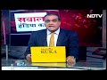 Jagdeep Dhankhar ने Raghav Chadha को AAP का Rajya Sabha में नेता नियुक्त करने का अनुरोध खारिज किया  - 00:57 min - News - Video