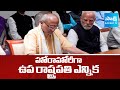 Vice President Nomination: CP Radhakrishnan As NDA’s Vice-Presidential Candidate | PM Modi