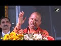 Yogi Adityanaths Warns Those Who Harass Women: If Someone Tries...  - 03:37 min - News - Video