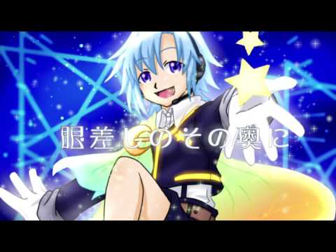 スターゲイザー - ちおん, はしにく feat. 天月しょう - Vocaloid Database