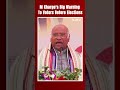Mallikarjun Kharge Speech | M Kharge Warns On Elections: Last Chance, Or BJP Will Rule Like Putin  - 00:48 min - News - Video