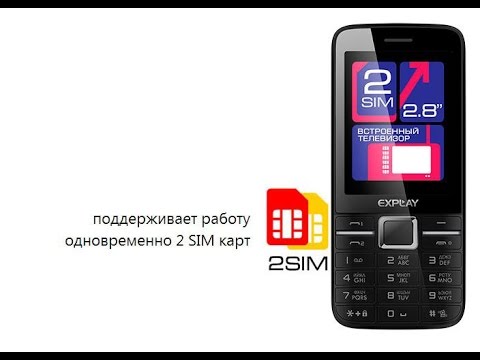 Иксплей. Телефон Explay tv280. Смартфон Explay atv 240. Телефон кнопочный Explay TV. Tv280 Explay сим карта.