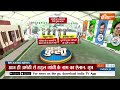 Rahul-Priyanka Nomination LIVE: अमेठी-रायबरेली पर फैसला थोड़ी देर में !  Lok Sabha Election  - 00:00 min - News - Video