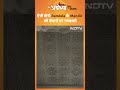 Ayodhya में Ram : ऐसी होगी Ramlala के Mandir की दीवारों पर नक्काशी - 00:59 min - News - Video