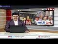 నలుగురికి బెయిల్..ఏపీ లిక్కర్ స్కాం కేసులో ఏం జరుగుతుంది ..! | AP Liquor Scam Updates | ABN - 02:17 min - News - Video