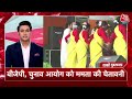 Ram Navami: देशभर में रामनवमी का जश्न, रामनवमी के बहाने TMC पर बरसे PM Modi | Lok Sabha Elections  - 08:02 min - News - Video