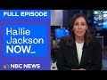 Hallie Jackson NOW -  Sept. 11 | NBC News NOW