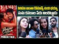 Bubble Gum Movie Genuine Public Talk | Roshan Kanakala | IndiaGlitz Telugu