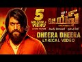 Dheera Dheera song with lyrics release; KGF, Prashant Neel