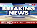 Breaking News:ఖమ్మం జిల్లాలో భగ్గుమన్న ఇరు గ్రామస్థుల ఘర్షణలు | Clashes Between two Villagers | hmtv  - 01:31 min - News - Video