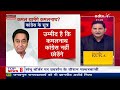 MP में Congress को बड़ा झटका? अपने बेटे के साथ Kamal Nath के BJP में शामिल होने की अटकलें तेज  - 00:00 min - News - Video