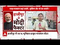 Loksabha Election 2024: हाजीपुर के मुस्लिम किसका देंगे साथ, Chirag Paswan या Tejashwi Yadav ?  - 17:20 min - News - Video