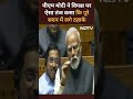PM Modi Speech In Lok Sabha: पीएम मोदी ने विपक्ष को कहां पहुंचने की भविष्यवाणी की