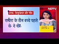 Kerala News: पत्नी मां बनने वाली थी पति Acupuncture की ले रहा था मदद | 5 Ki Baat - 11:39 min - News - Video