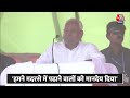 Bihar के CM Nitish Kumar को क्या हार का डर सताने लगा है | Bihar Politics | Aaj Tak News  - 01:43 min - News - Video