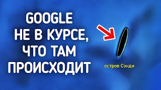 Этот остров не существует, но продолжает появляться на картах