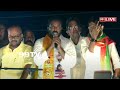 LIVE- వారాహి విజయ భేరి బహిరంగ సభ | Pawan Kalyan Sabha At Uppada | 99TV  - 00:00 min - News - Video