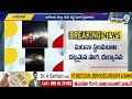 LIVE🔴-ఆయిల్ ట్యాంకర్ ను ఢీ కొన్న గ్యాస్ సిలిండర్ల లారీ|Oil Tanker Accident Gas Cylinder Laari|Prime9  - 01:27:16 min - News - Video