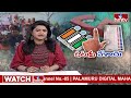 పోలింగ్ కు పటిష్టమైన ఏర్పాట్లు చేశాం| NTR District Collector Delhi Rao Face to Face on Polling |hmtv  - 03:45 min - News - Video