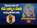 దేవదారు వనం లో శివ నాట్యం చూసి ఆశ్చర్యపోయిన ఋషి | Chidambara  Rahasyam | Bhakthi TV