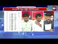 విజయనగరం జిల్లాలో గెలిచేది వీరే.. | Who Will Win In Vijayanagaram District | Poll Trends Exit | 99TV  - 01:27 min - News - Video