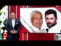 Chirag Paswan News: चिराग अकेले लड़ेंगे... नीतीश भारी पड़ेंगे? Bihar Politics | Nitish Kumar | Modi  - 08:03 min - News - Video