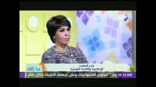 الكاتبة الكويتية فجر السعيد : مصر عمود الخيمة ..وأم لجميع الدول ...