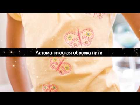 Brother innov is 1250 швейная машина