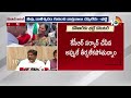 LIVE : Deputy CM Bhatti Vikramarka | నీళ్లు, కాళేశ్వరంపై కేసీఆర్‌ వాస్తవాలు చెప్పలేదు: భట్టి | 10TV  - 52:26 min - News - Video