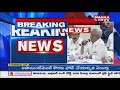All Parties Round Table Meeting in Vijayawada : Janasena Supports