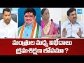 Ponnam Prabhkar vs Adluri Laxman Kumar Issue in Congress | Ponguleti Srinivas Reddy vs Konda Surekha