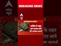 Nepal Protest: नेपाल में विद्रोही के आड़ में बड़ा कांड, अटॉर्नी जनरल ऑफिस से हार्ड डिस्क गायब |  - 01:39 min - News - Video
