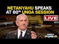 UNGA LIVE | Benjamin Netanyahu LIVE | Israeli PM Netanyahu Speaks At 80th UNGA