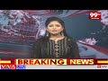 మహిళా యూనివర్సిటీలో సిట్ బృందం తనిఖీలు | Pulivarthi Nani Incident | 99tv  - 07:31 min - News - Video