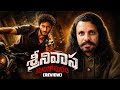 Movie Review