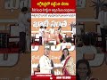 అగ్గిపెట్టెలో పట్టేంత చీరను  పీవీ సింధు కి గిఫ్ట్ గా ఇచ్చిన సీఎం చంద్రబాబు #cmchandrababu #ytshorts