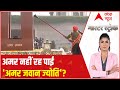Detailed Report on Amar Jawan Jyoti Controversy & why it shifted to War Memorial | Master Stroke
