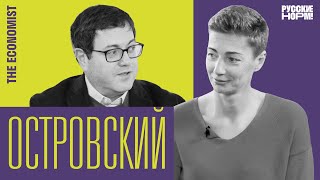 Личное: Как мы искали Европу, а нашли войну: фашистский шабаш, нерв русской культуры и Донбасс 8 лет назад