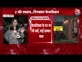 CM Kejriwal Arrested: दिल्ली के CM Kejriwal की Liquor scam मामले में गिरफ्तारी, रातभर क्या-क्या हुआ?  - 52:39 min - News - Video