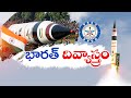 Mission Divyastra: India Test Fires Agni-5 Missile: Challenge to China